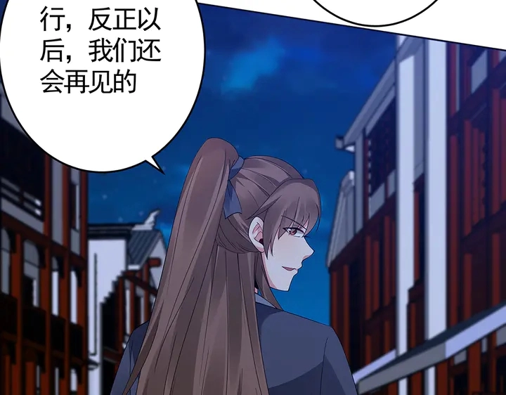 第73话 竟敢小瞧我14