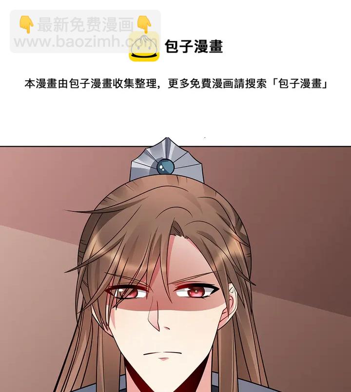 第56话 你在讨好我？60