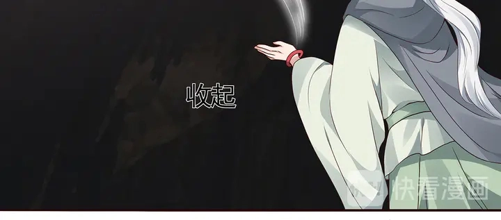第110话 我的辅佐方式38