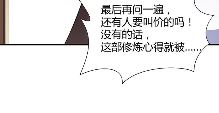 第24话 看好戏36