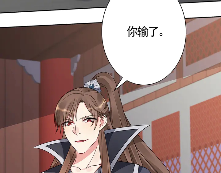第61话 她是我的人56