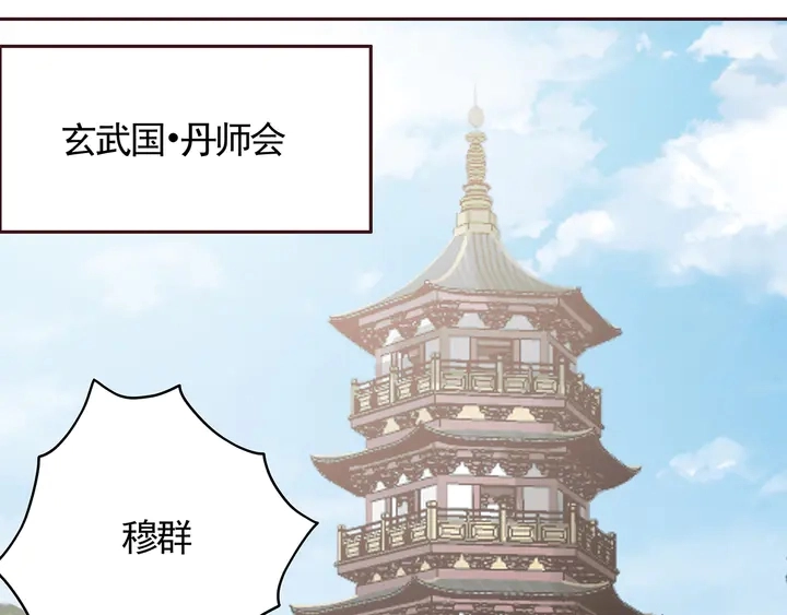 第115话 你是她最珍贵的33