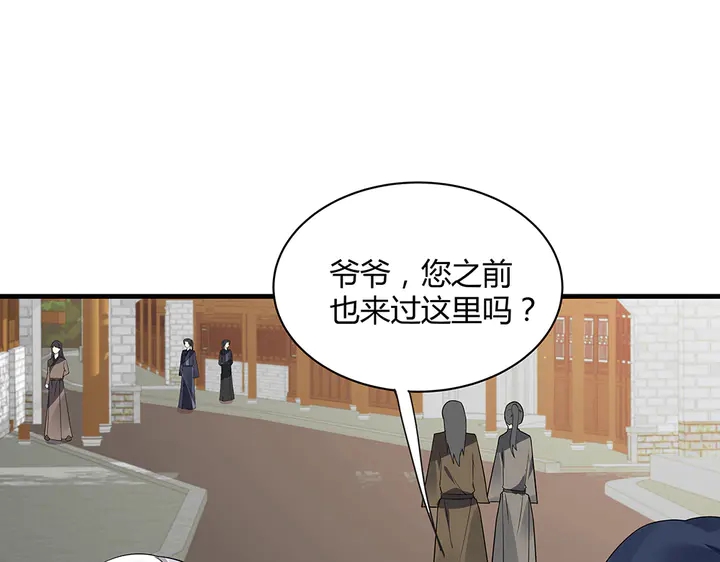 第42话 再次回到莞城11