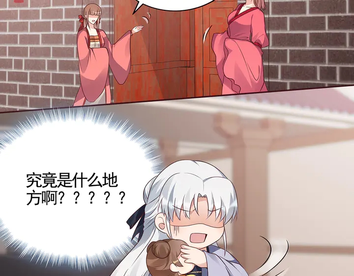 第139话 下一个挑战53
