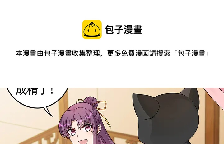 第91话 大祸临头10