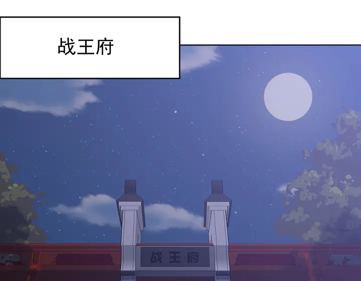 第55话 我找到你了76