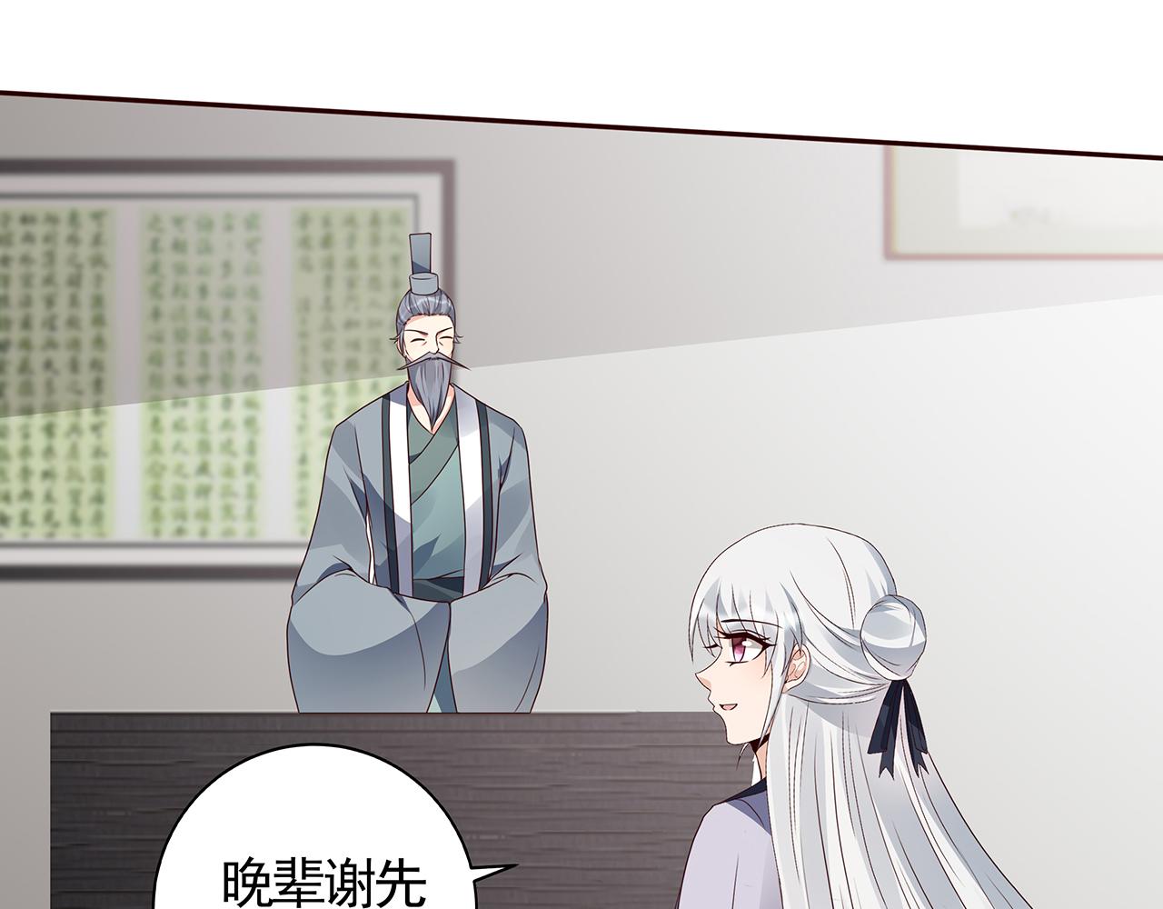 第134话 真的帝轩25