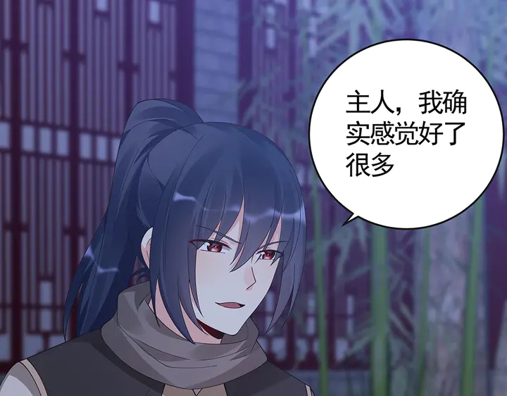 第73话 竟敢小瞧我75