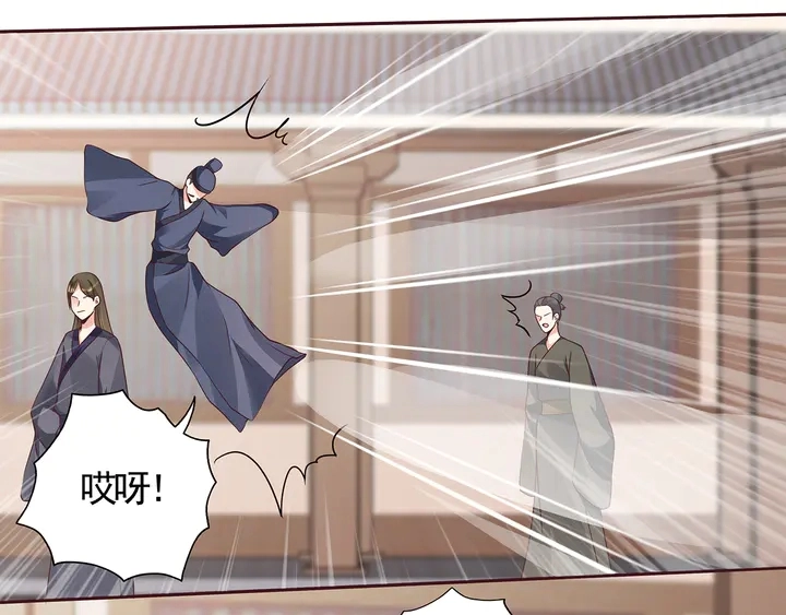 第138话 女人可不是弱者31