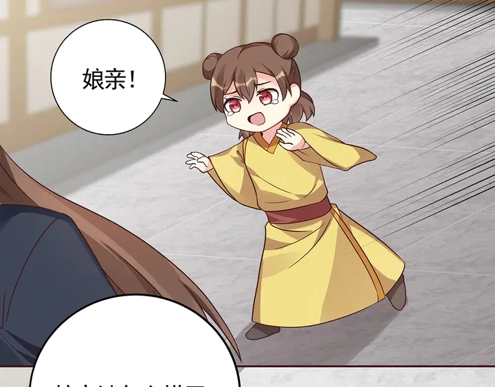 第123话 一家团聚啦9