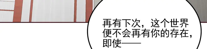 第143话 红颜姑娘竟是...54