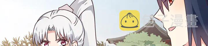 第176话 安宁公主14