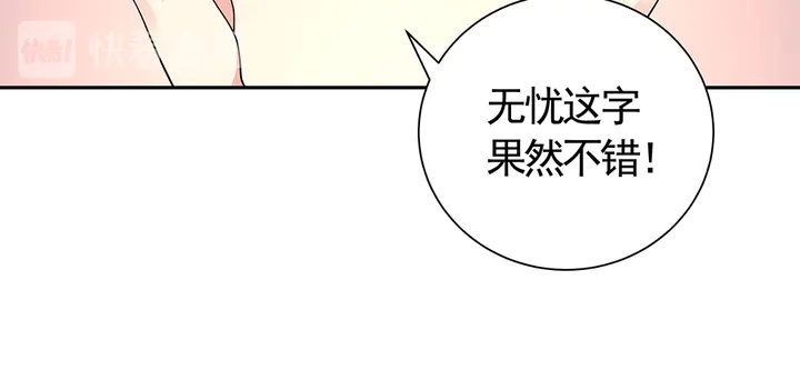 第63话 心服口服21