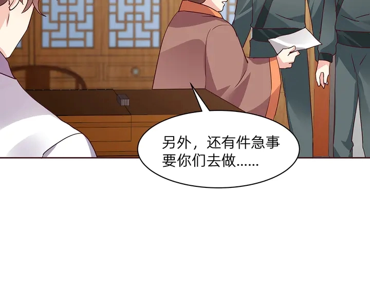 第178话 结局会如何？37
