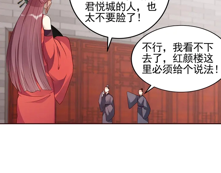 第140话 熟悉的感觉93