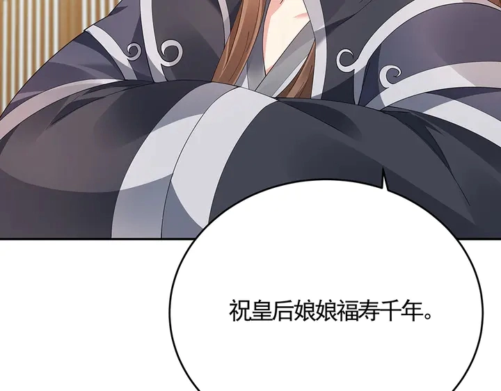 第64话 你以为你真的成了我？68