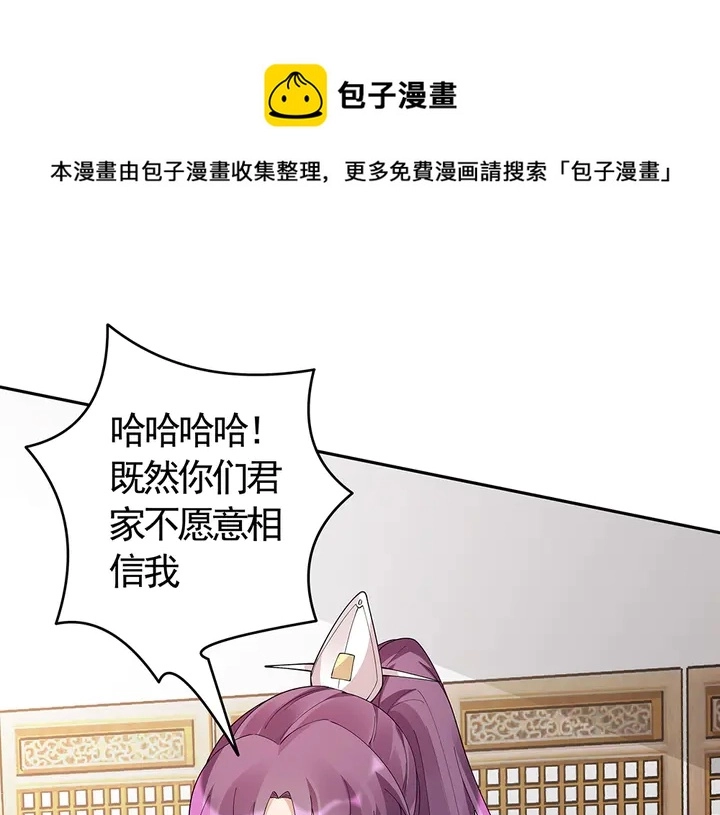 第66话 天谴病40