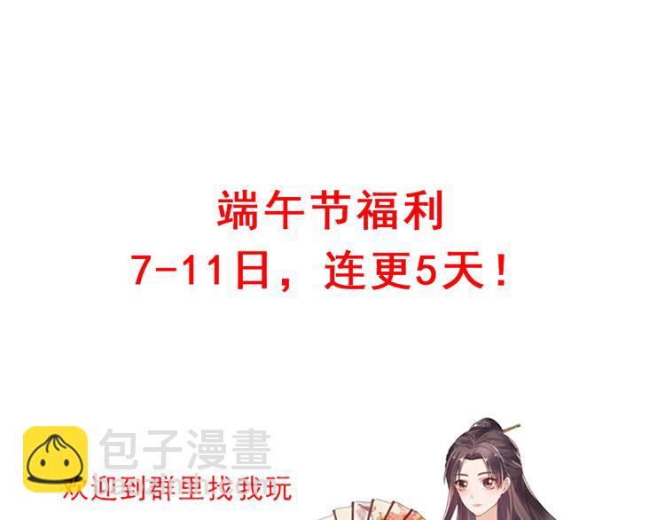 第13话 看谁的输赢115