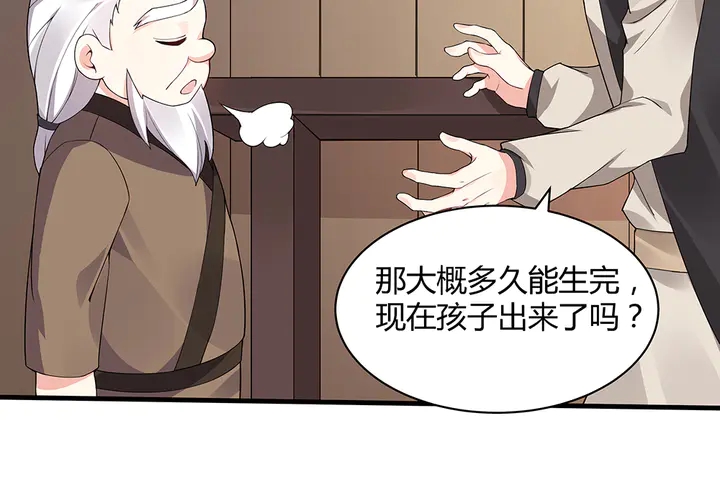 第39话 马上要生了？16
