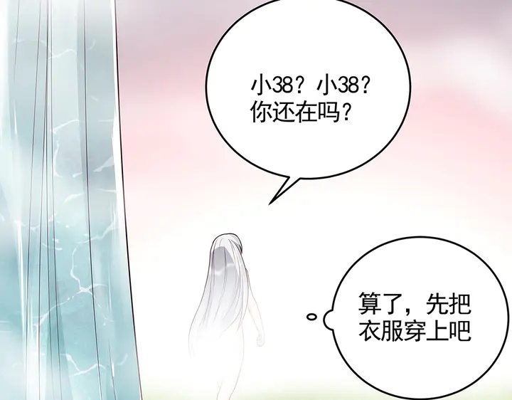 第107话 第二次重生25