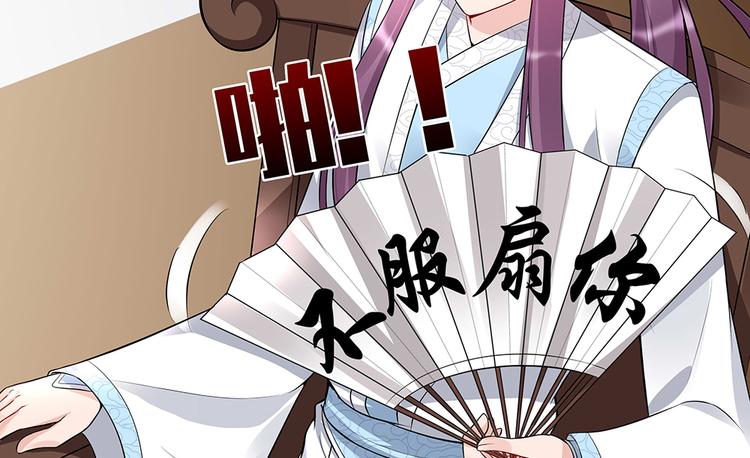 第24话 看好戏46