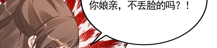 第123话 一家团聚啦42
