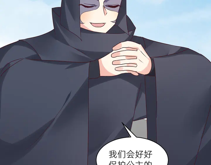 第170话 我保护你96