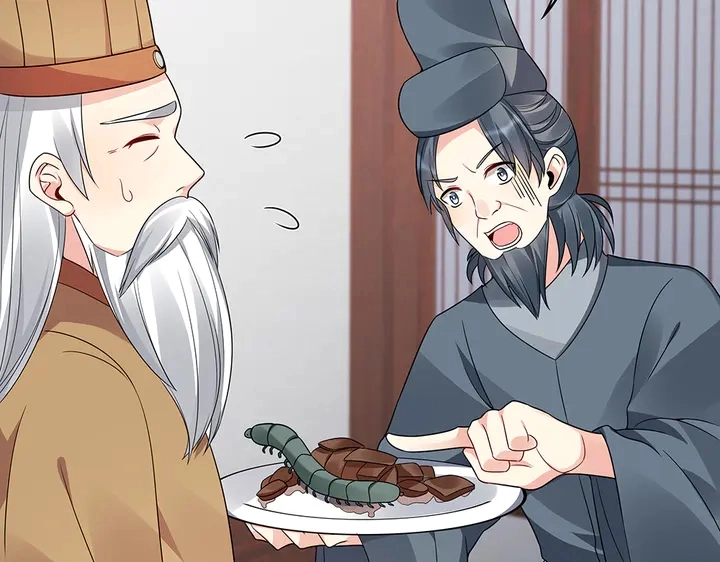 第84话 君家要完55