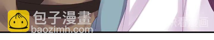 第44话 在下君无忧69
