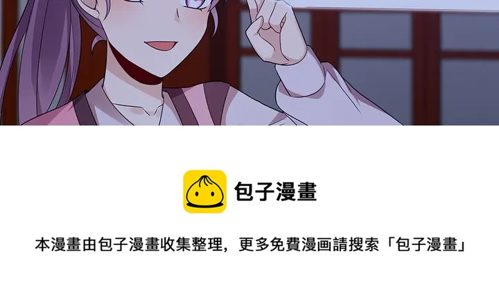 第87话 君若怜，你好70