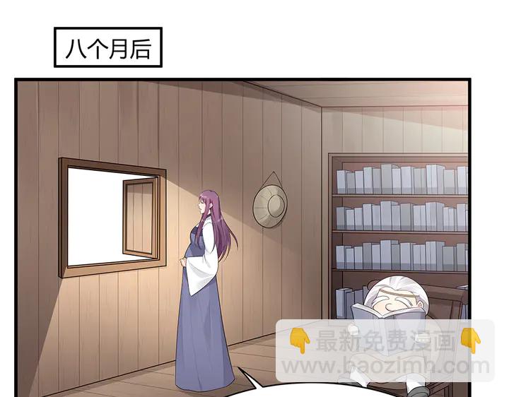 第36话 公子怀孕了？58