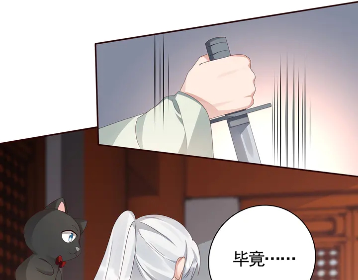 第116话 你都会是我的87