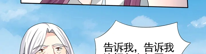 第98话 一起找回他32