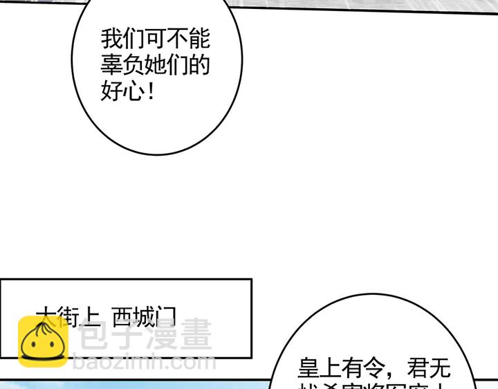 第104话 就这样完了？21