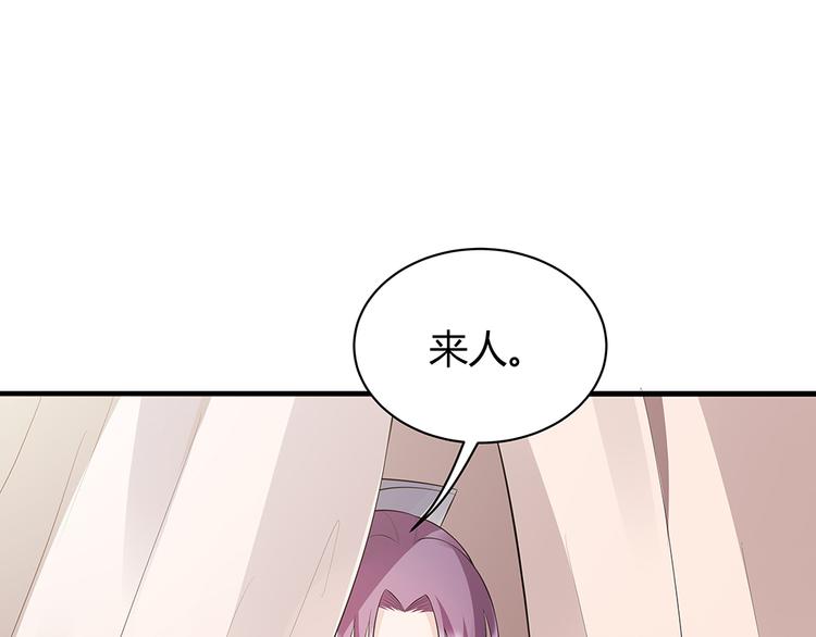 第30话 想害我？没门！6