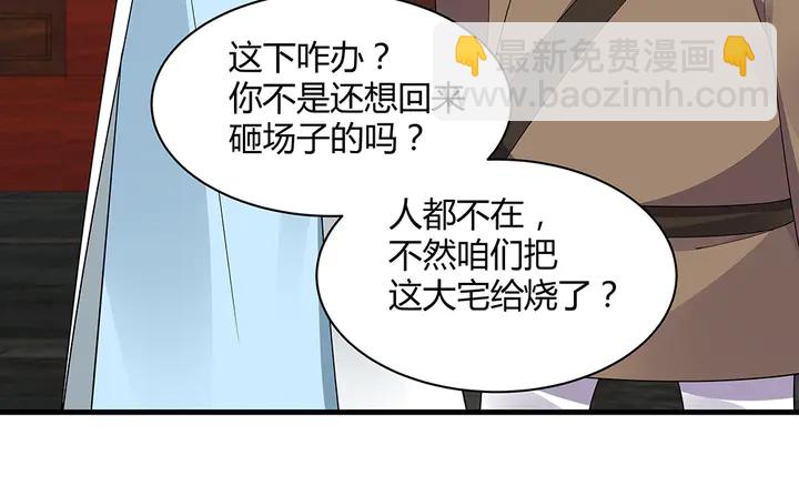 第42话 再次回到莞城76