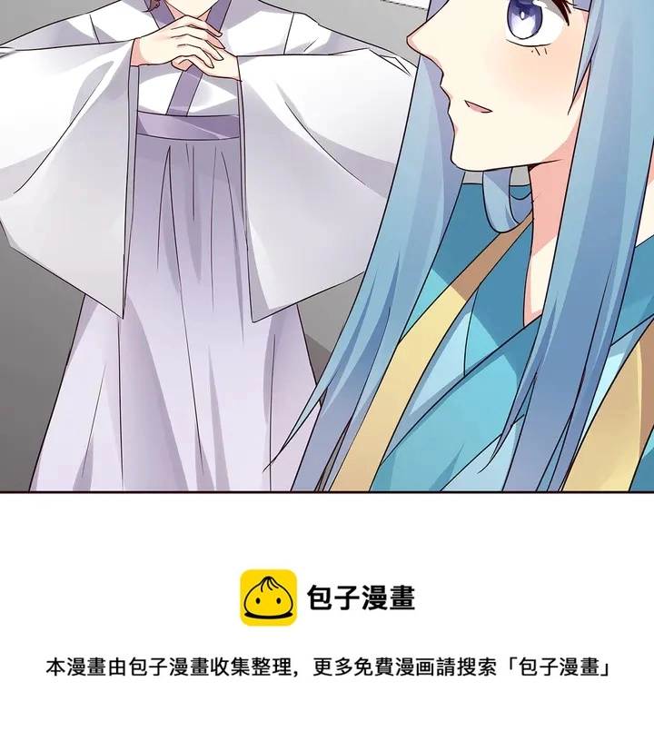 第170话 我保护你120