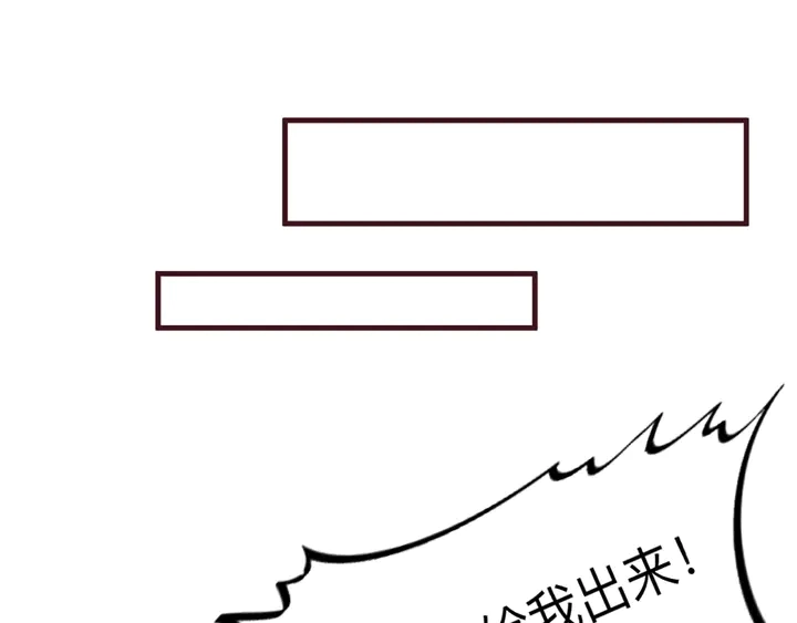 第162话 身中剧毒？！79