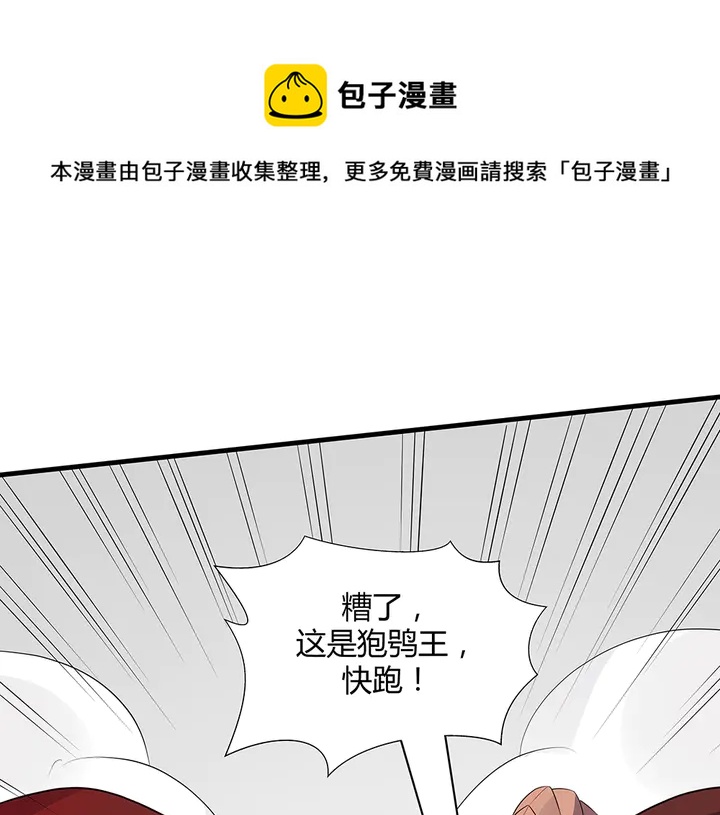 第34话 并肩作战70