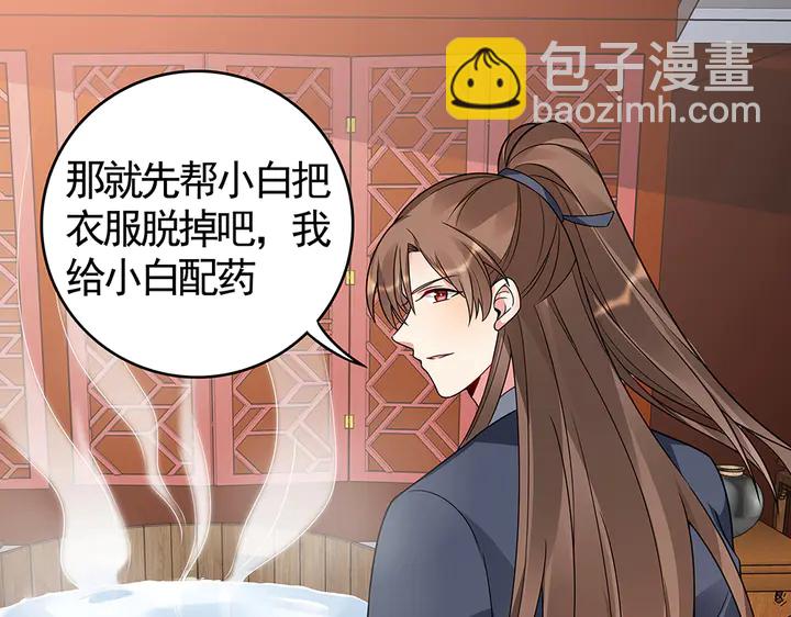 第81话 战王妃只有你44
