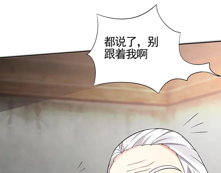 第96话 我认定你了35