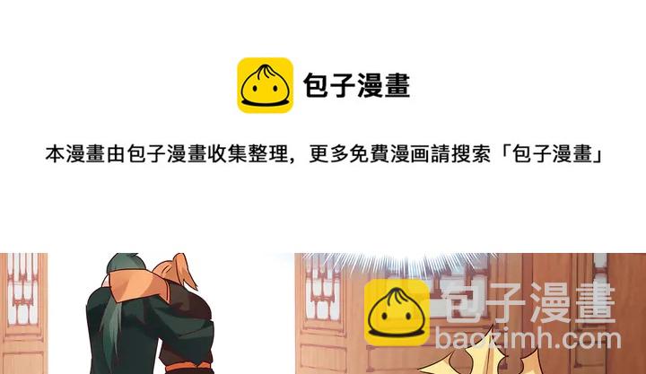 第168话 棋子我收下了30