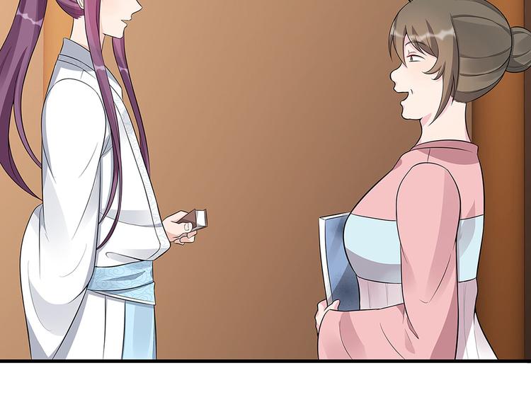 第19话 赚大钱的机会64