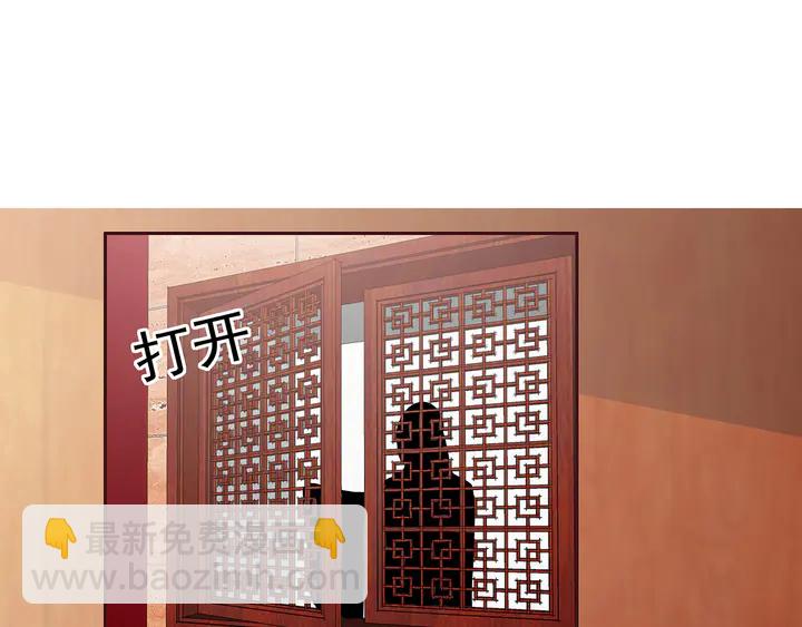 第141话 君悦城主3