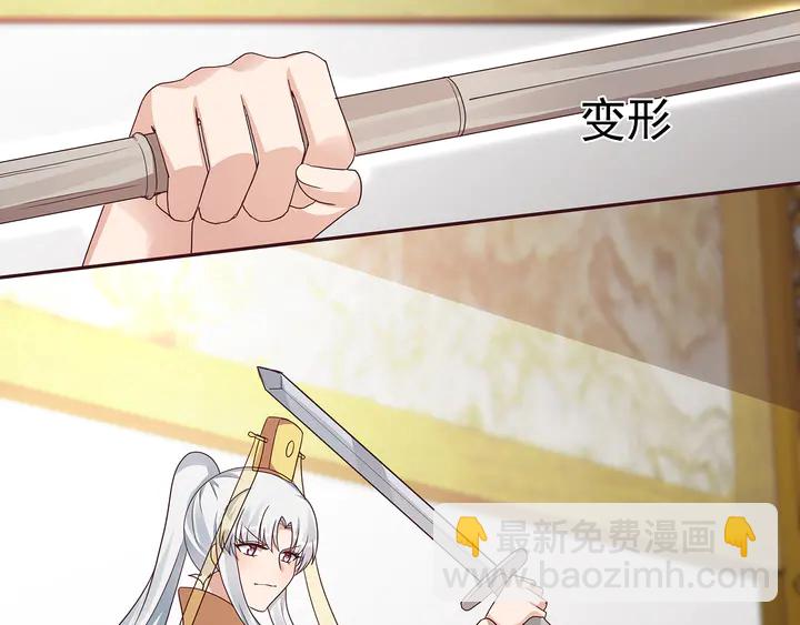 第155话 打脸疼不？23
