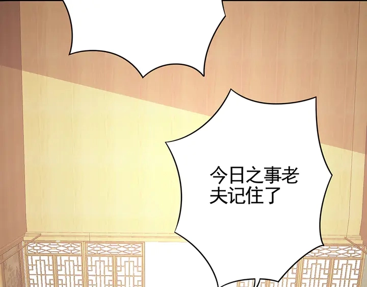 第93话 四方神地77