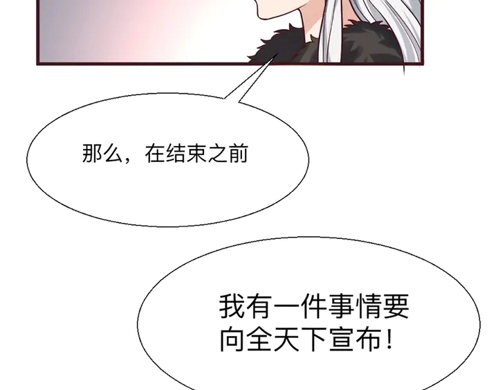 第165话 向世界宣布101