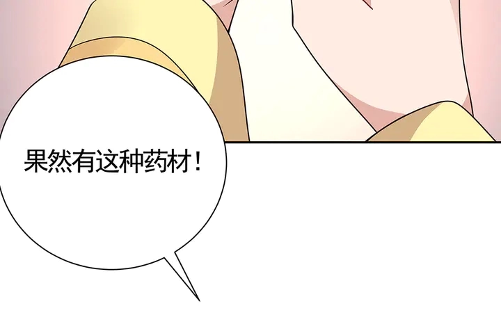 第63话 心服口服6