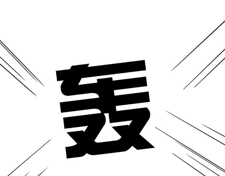 第61话 她是我的人51