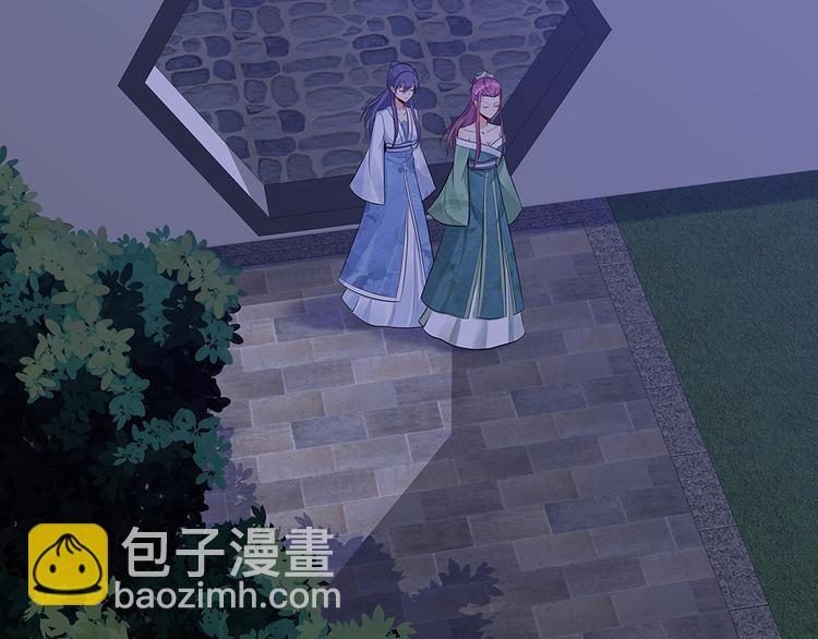 第14话 释放精神力35